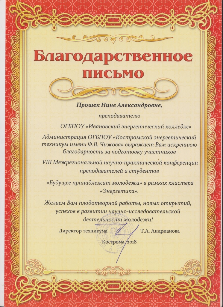 Изображение 005.jpg Изображение 005.jpg